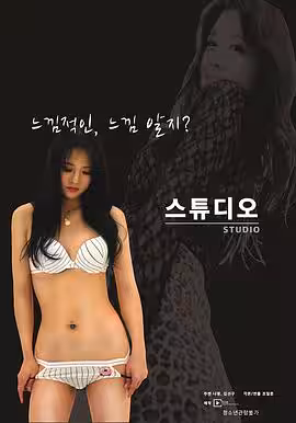 女演員的演技