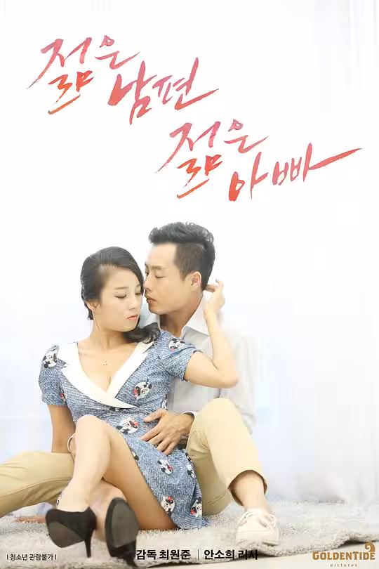 你的姐夫