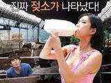 姐姐太粗魯了