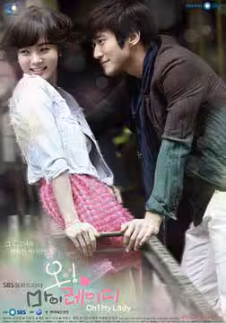 OhMyLady寶貝