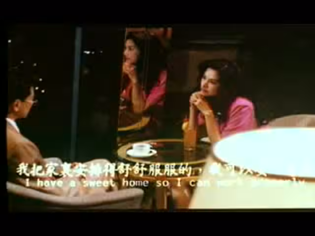 三級片-情劫1