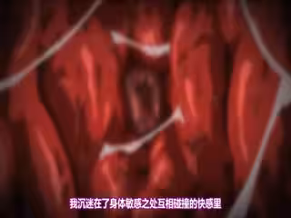 [Mahosub][ピンクパイナップル]少女×少女×少女 THE ANIMATION 第1幕「祭子」[PSP]