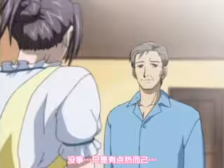 動畫 艷母 02(無馬)
