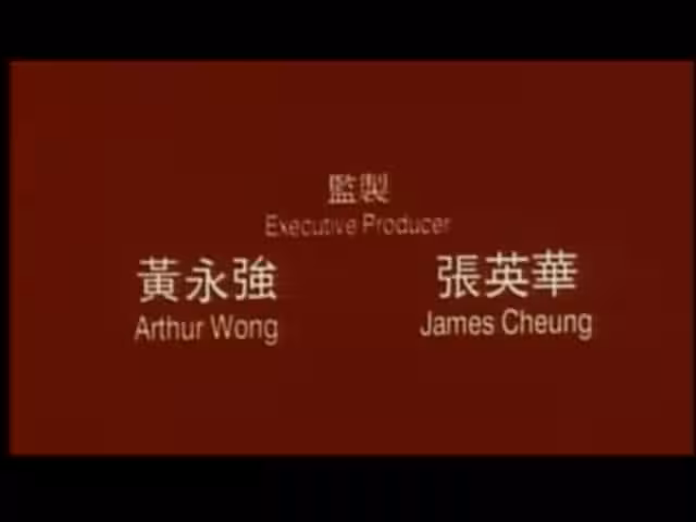 三級片-豪情夜生活電影版（國粵中文）