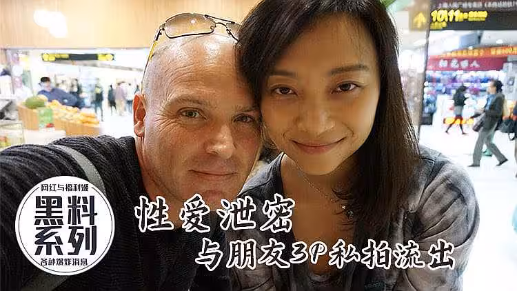 男友和朋友3P 私拍流出