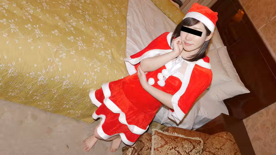 何でも聞いちゃうドスケベサンタ