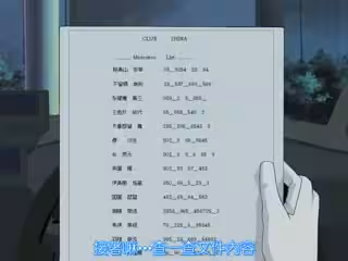 股人タクシー獲物 1