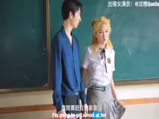 劇情演繹00後學生找老師破處