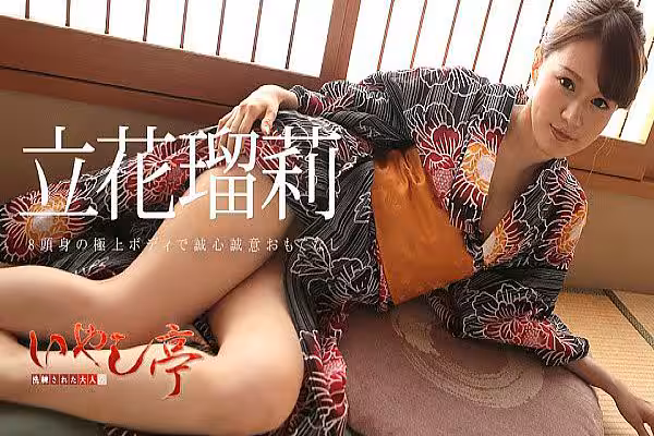 洗鍊された大人のいやし亭 ～8頭身の極上ボディで誠心誠意おもてなし～