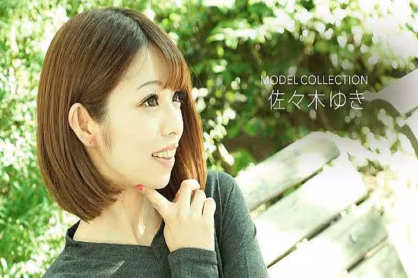 モデルコレクション 佐々木ゆき
