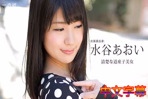 エッチな美女お屆けします
