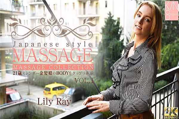 VIP先行配信 10/21迄 JAPANESE STYLE MASSAGE 21歳スレンダー金髪娘のBODYをジックリ弄ぶ VOL1 Lily Ray / リリー レイ