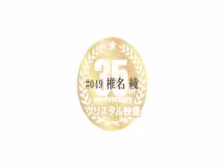 【日本女優】-bdyjy63-CADV-798クリスタル映像35周年記念人他妻他コレクション100人8時間永久保存版2021-01-07101位女他優他-027第12集