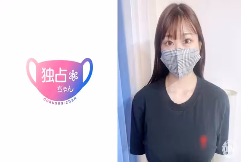 DOCS-077 【G罩杯偶像候補人選】19歲巨乳少女，性伴侶只有一個！她的臀部因為乳房和手淫而顫抖！ 素人