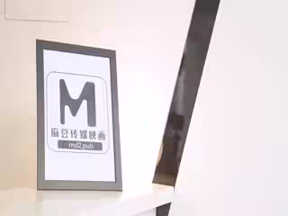 MD0078女友面試員