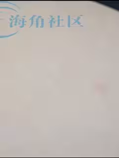 海角社區母子亂倫大神和媽媽在出租房的故事❤️老媽的性福時刻要在老爸搞過老媽的床上搞她2第01集