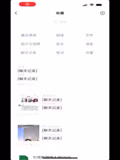 【独家吃瓜】兰州城市学院[德吉才让]事件！炎炎夏日配新瓜~刺
