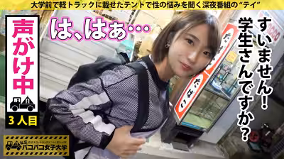 300MIUM-531 【ヤリマン早漏ダンサー】誰もが振り向