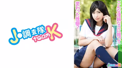 376JOTK-044 まりちゃん