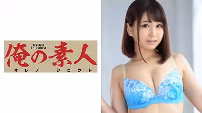 230OREX-097 あんな