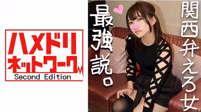 328HMDN-249 ゆりな