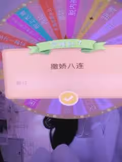 魔鬼身材白虎女神【小祖宗】終於大秀假JB插嫩B流白漿噴尿第03集