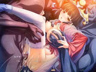黒獣改　カグヤ #3 CV倉田まりや