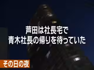 PARATHD-02384高飛車ギャル社長の素顏は中●しを懇願するドM女だった！第01集
