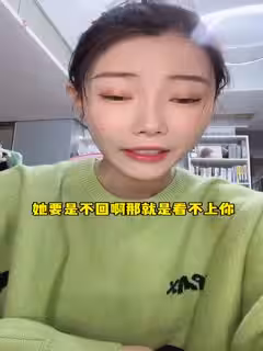 13392_情感小能手上線，懂了麼兄弟們_07-11-32-