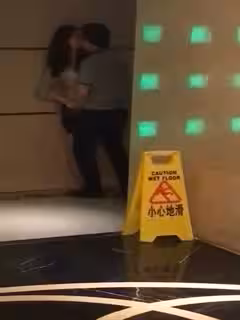 年會現場激情一幕