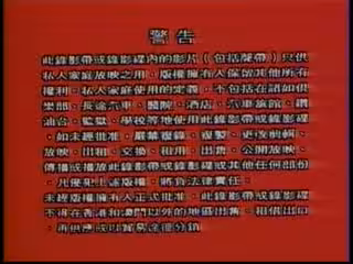 雞年尋歡 01
