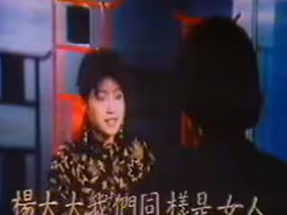 午夜情挑VHS-DVD
