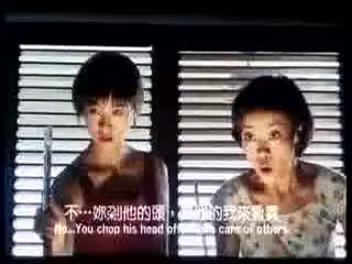 捉姦·強姦·通姦-1997