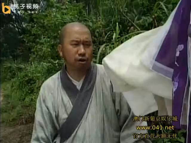 玉蒲團之淫行天下