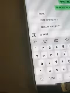非常淫蕩騷女【曉可耐】約炮激情啪啪，搞完再約一個繼續大力猛操呻吟，很是誘惑喜歡不要錯過第07集