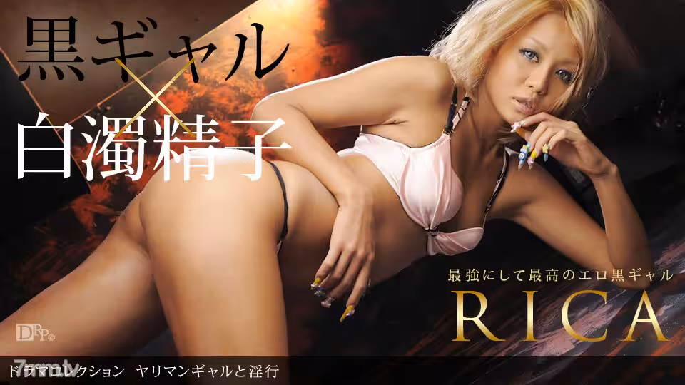 090910_924 矛人 gal 和通姦