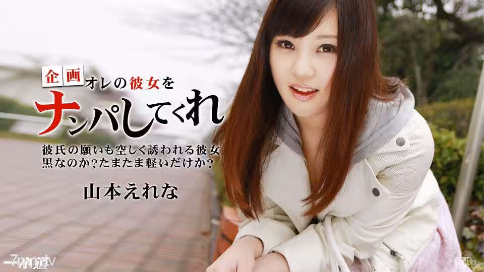 091714_883 跟隨波波去南帕的淫蕩女友