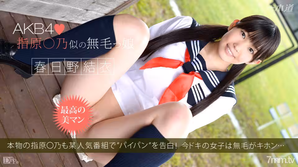 100414_896 與 Kimomen 有趣的性愛