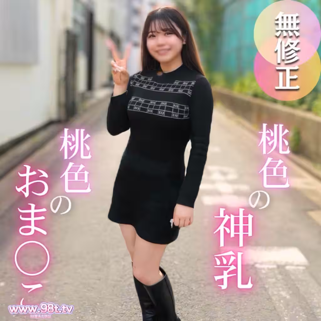 FC2PPV-4705802-【初撮り】【口內.膣內2射精】桃色G乳に桃色陰部。絹のように滑ら