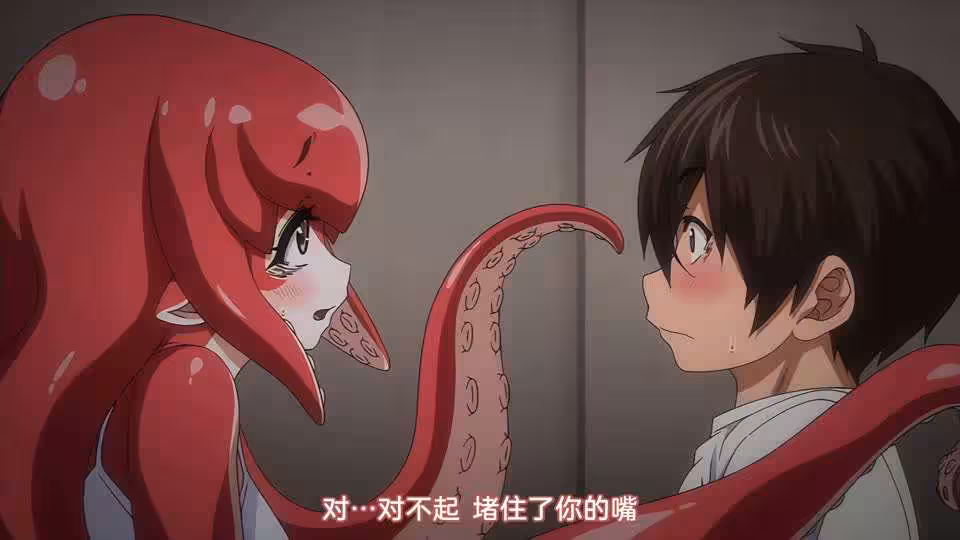 里番  你喜歡亞人對吧？ 2