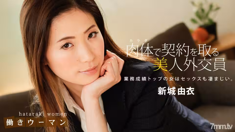 010619_794 職業女性~淫美人壽保險女士的才藝枕業務~