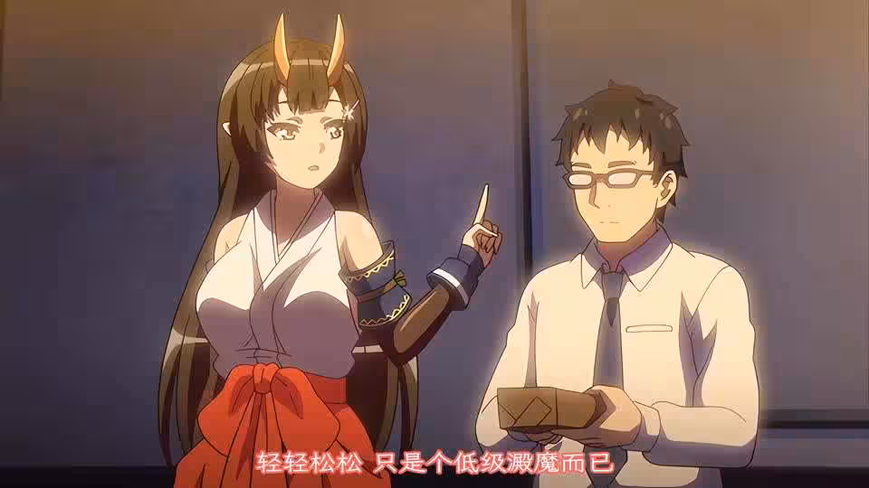 鬼族公主巫女櫻花