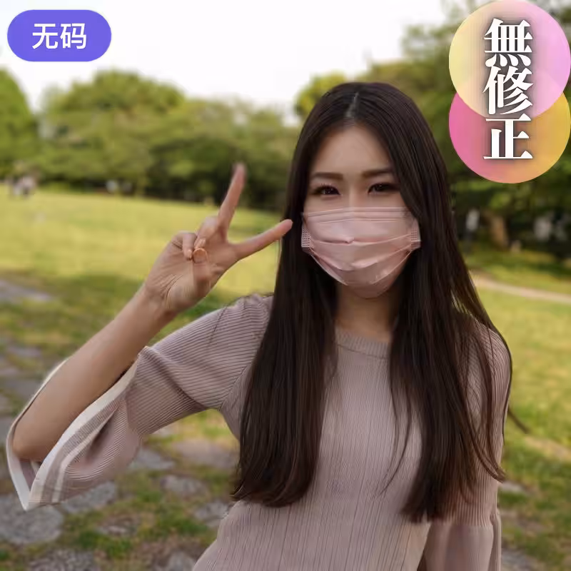 FC2-4462070 3日間！！70%OFF【初撮り】 【巨尻】 スレンダーで妖艶な半熟女。巨尻でメリハリのあ