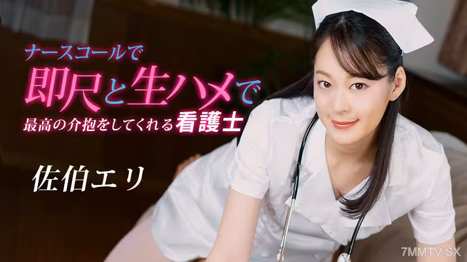 020223_001 一位護士在護士呼叫中用即時規模和生松鼠提供最好的護理