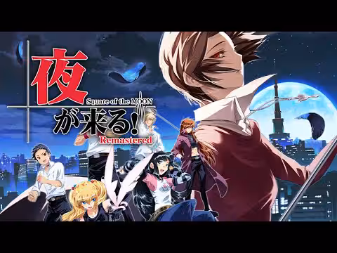 夜晚來了！