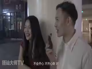 【街訪】男友舔你的小騷穴，爽到高潮？
