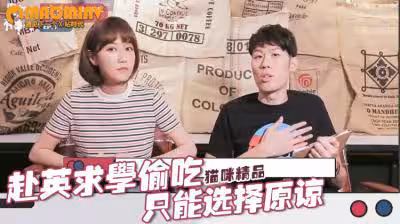 交往7年男友留學英國偷吃洋妞！她選擇原諒後竟迷上偷情...男人劈腿？老娘更瘋狂！