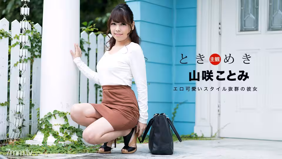 063018_707 Tokimeki~用淘氣的內衣慶祝你的生日~