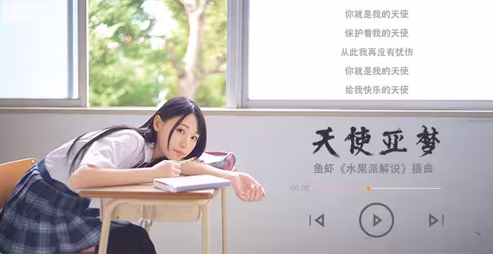 2021年神級新人女優！水果派解說，淫蕩笑容高潮誘惑