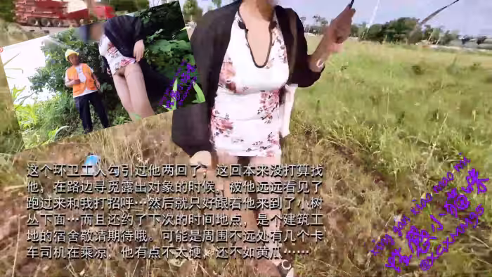 【勾引環衛工人 】戶外露出御姐【性感小貓咪人】 '他有點不太硬 還不如黃瓜'